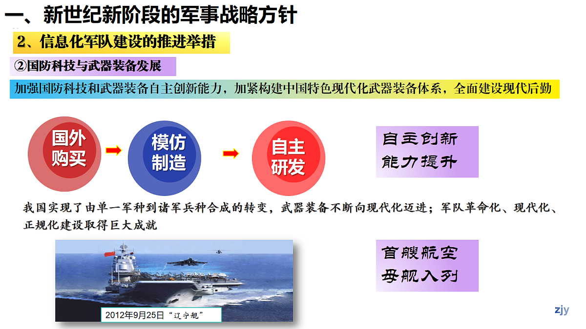 18348300第7页
