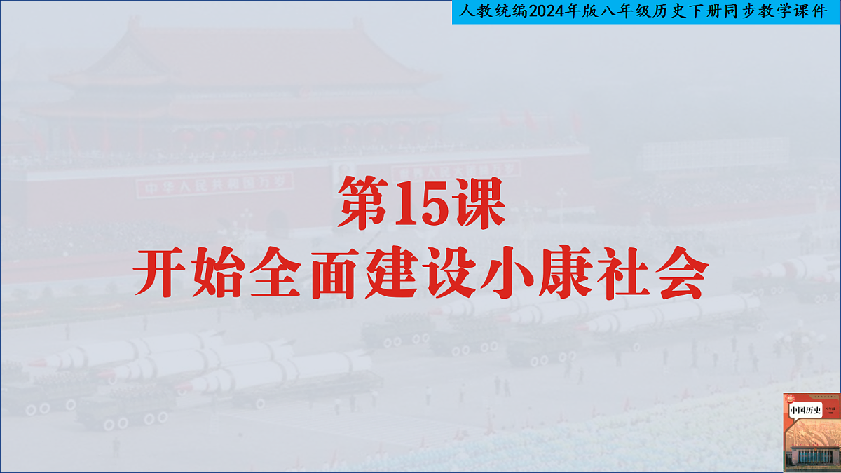 18348301第1页