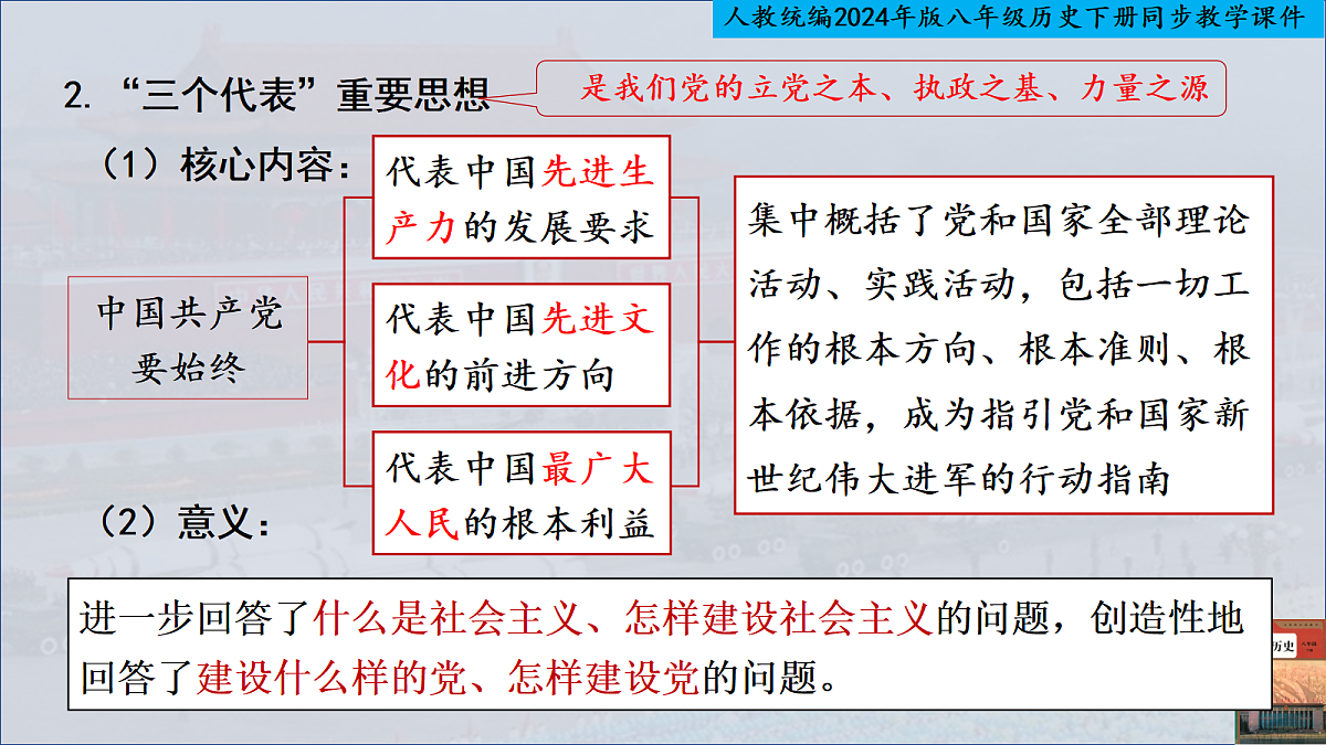 18348301第5页