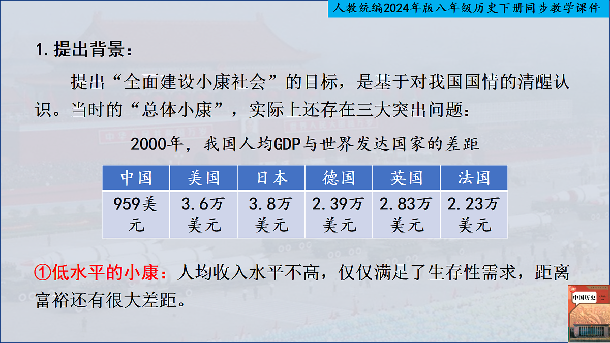 18348301第8页