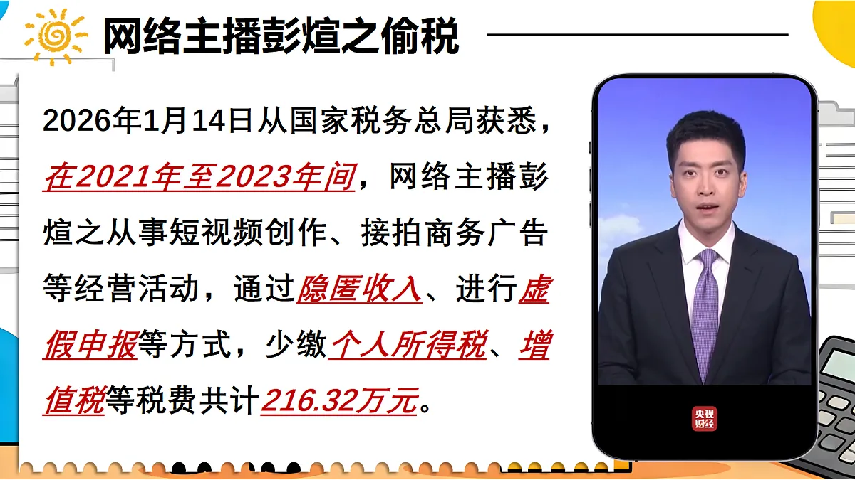 18348967第5页