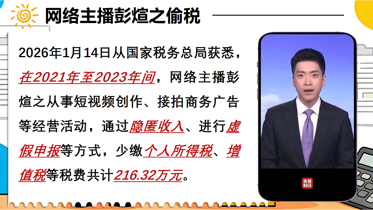 18348967第5页
