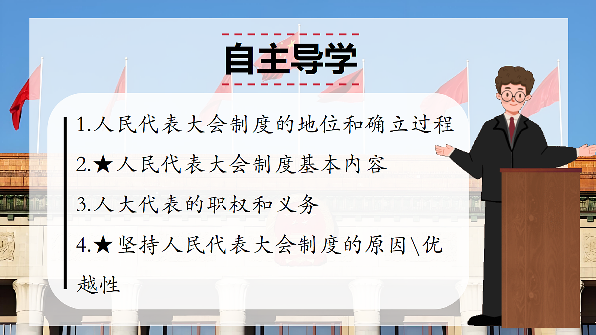 18348970第2页
