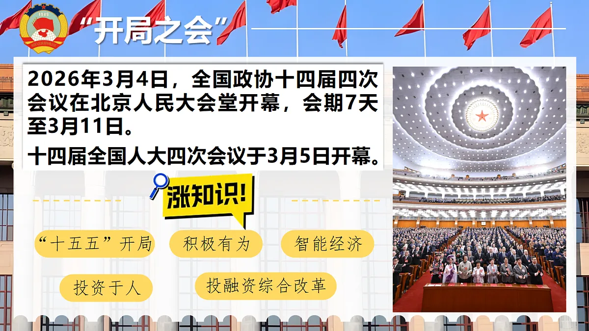 18348973第1页
