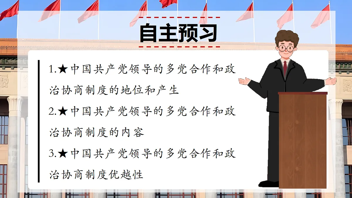 18348973第3页