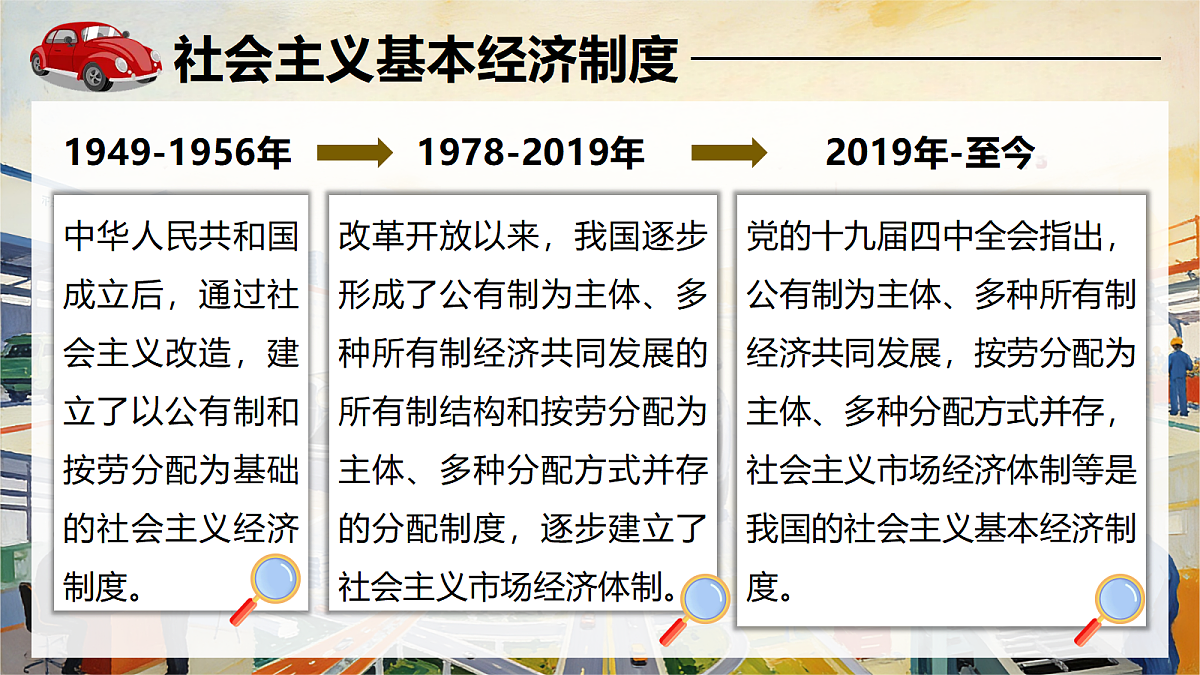 18348975第2页