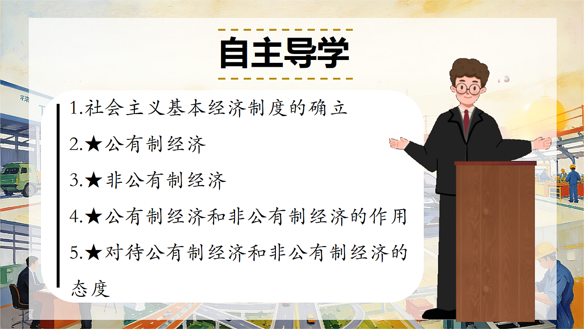 18348975第4页