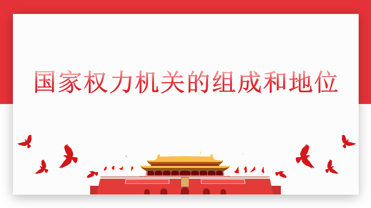 18348976第1页