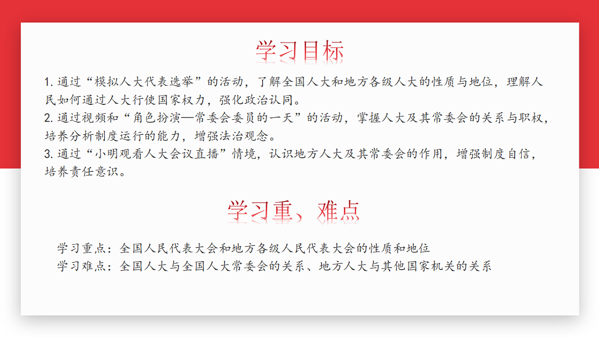 18348976第2页