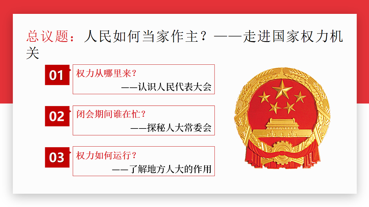 18348976第3页