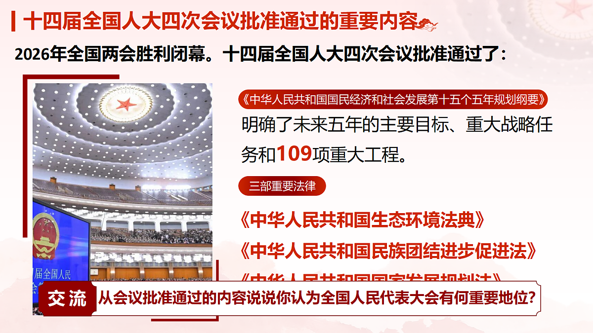18348977第1页