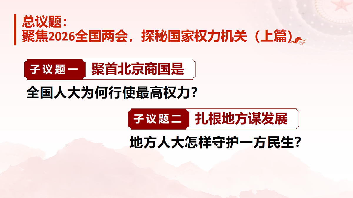 18348977第3页