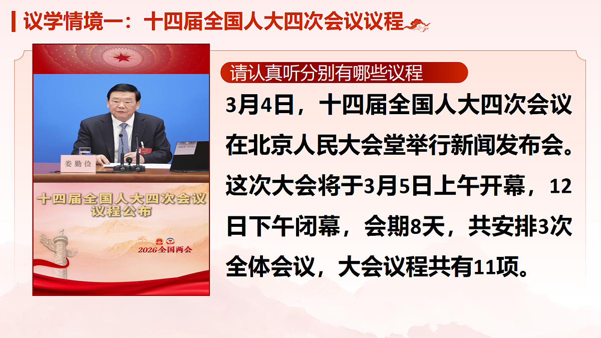 18348977第5页