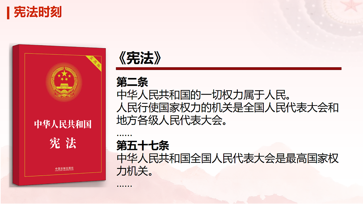 18348977第8页