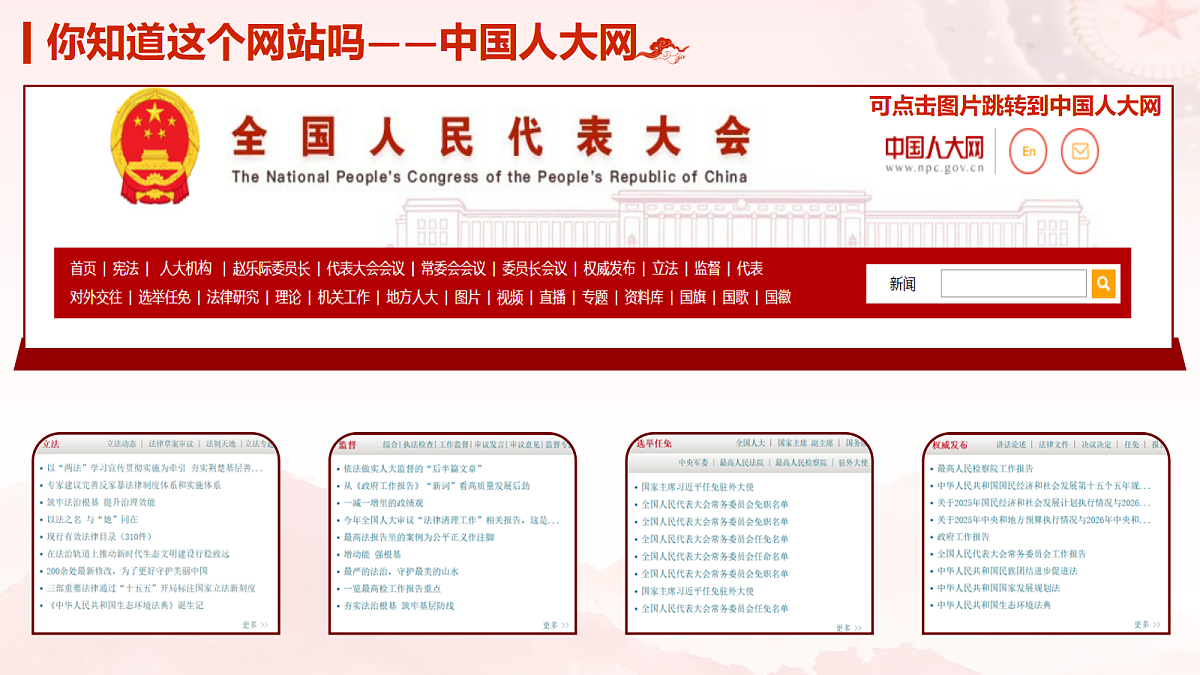 18348979第1页