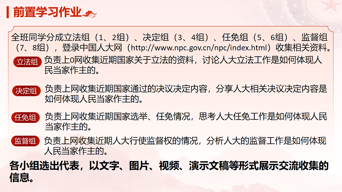 18348979第2页
