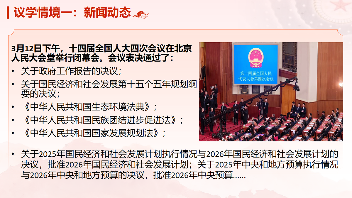 18348979第6页
