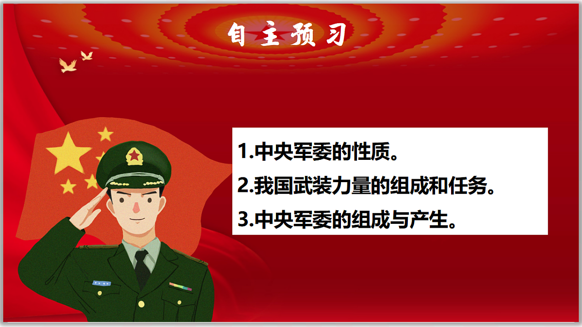 18348983第2页