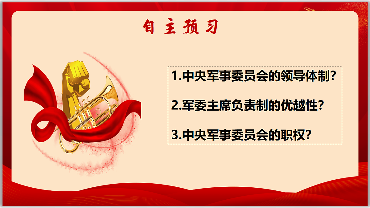 18348985第2页