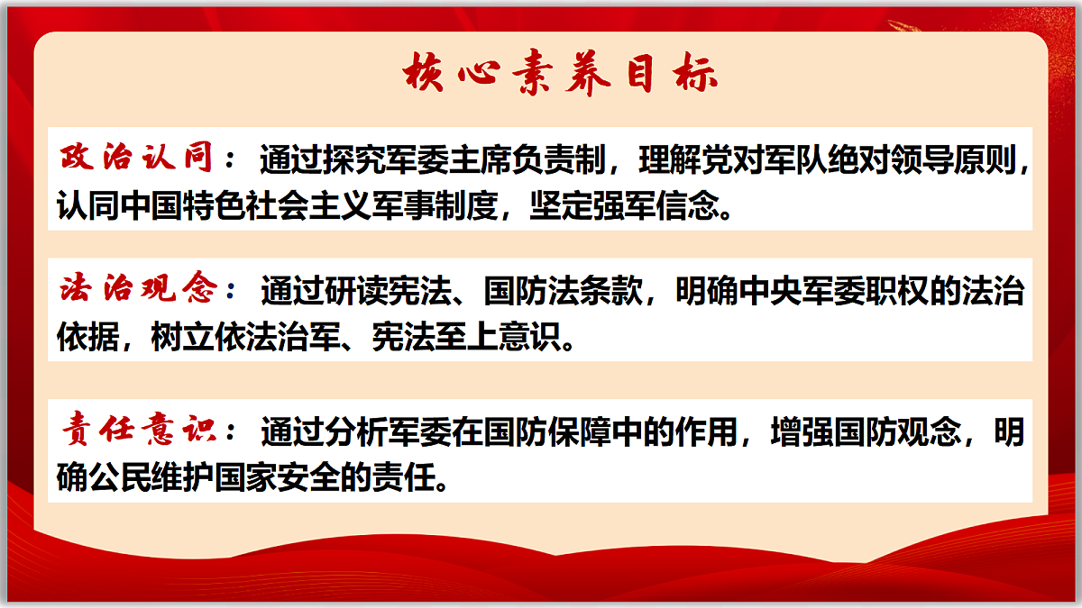 18348985第3页
