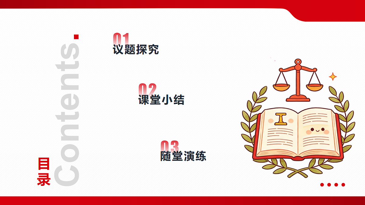 18348987第2页