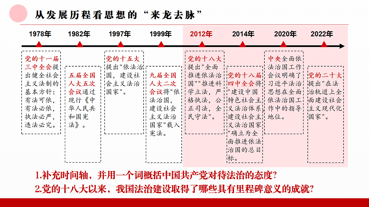 18348987第6页
