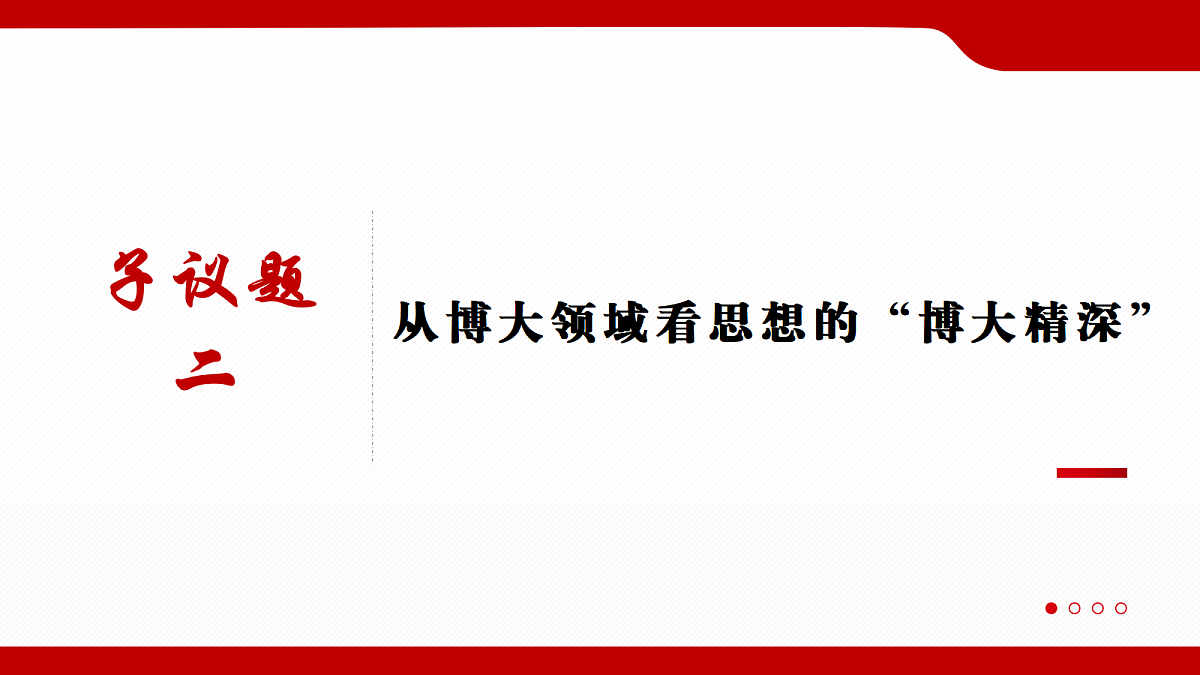 18348987第8页