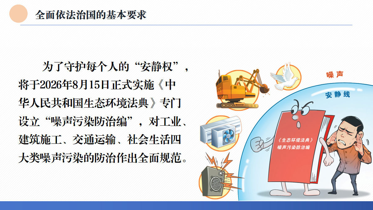 18348989第3页