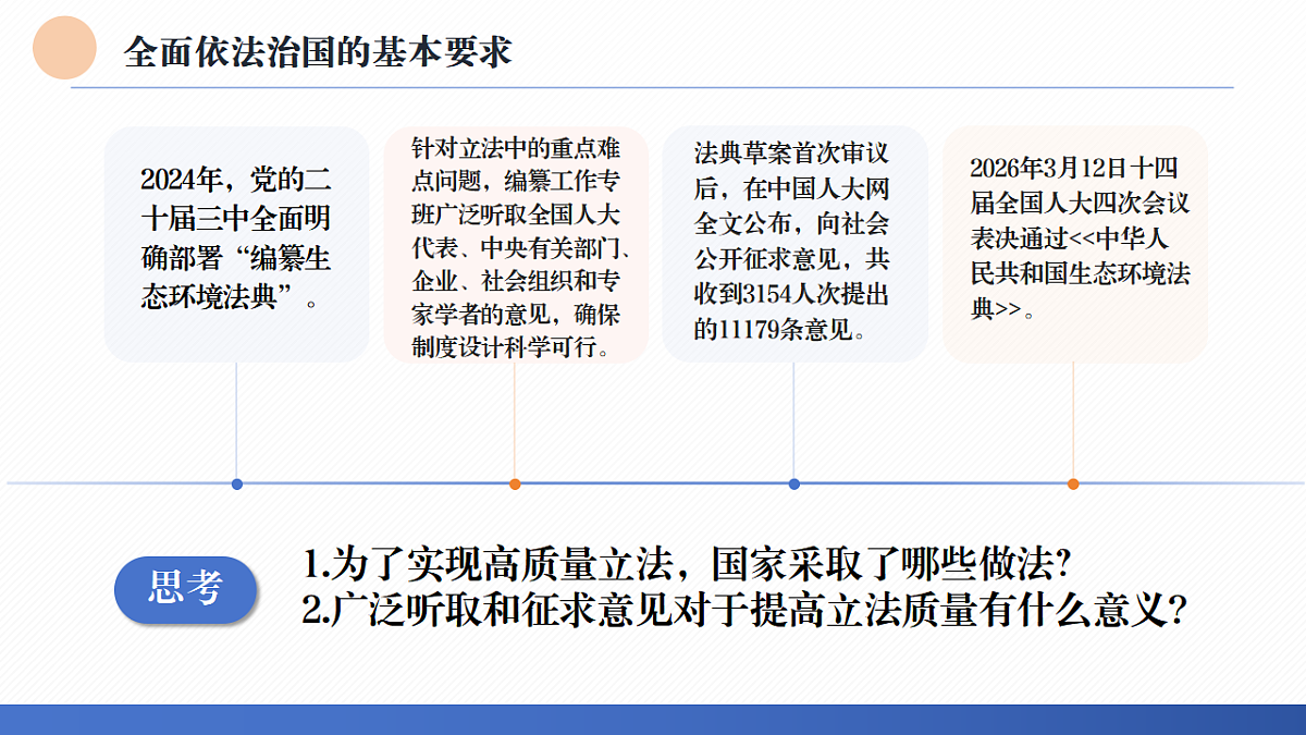 18348989第6页