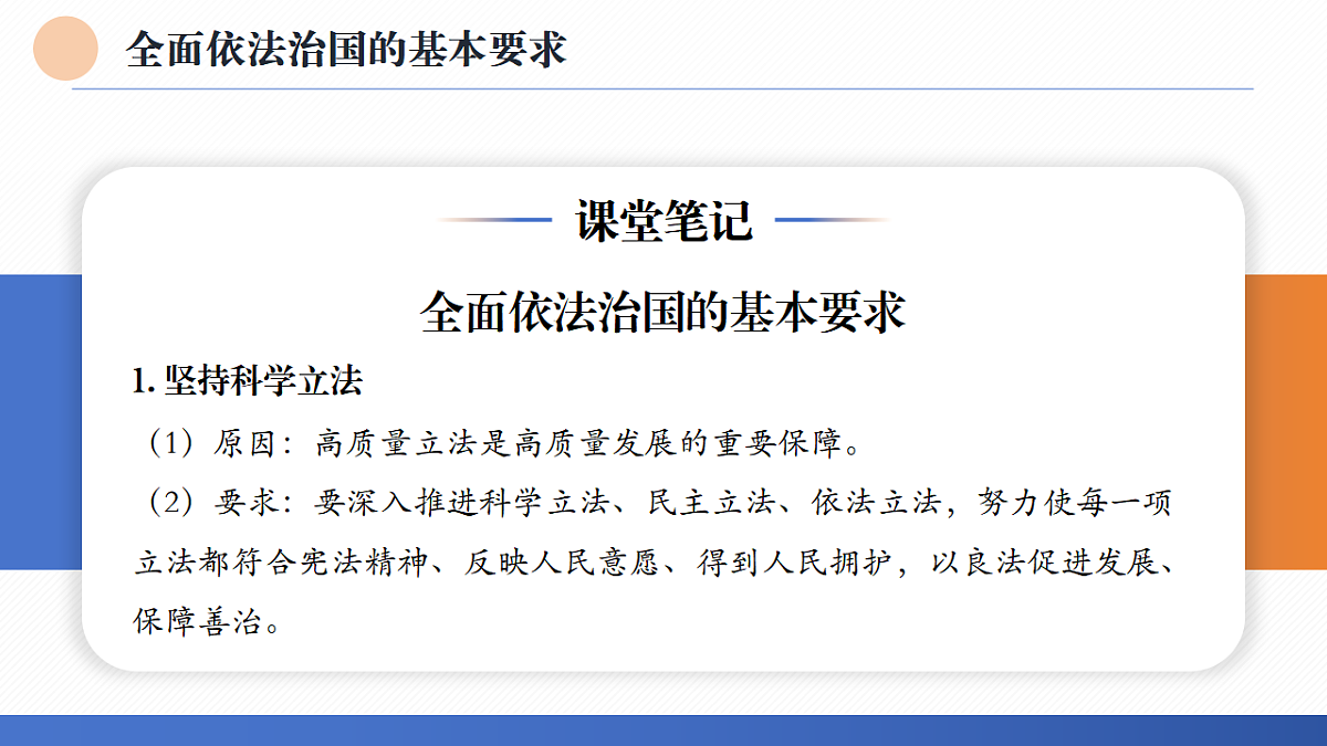 18348989第8页