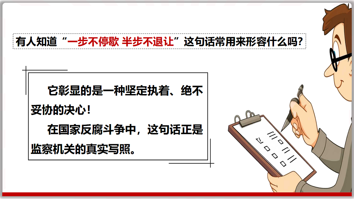 18349006第1页