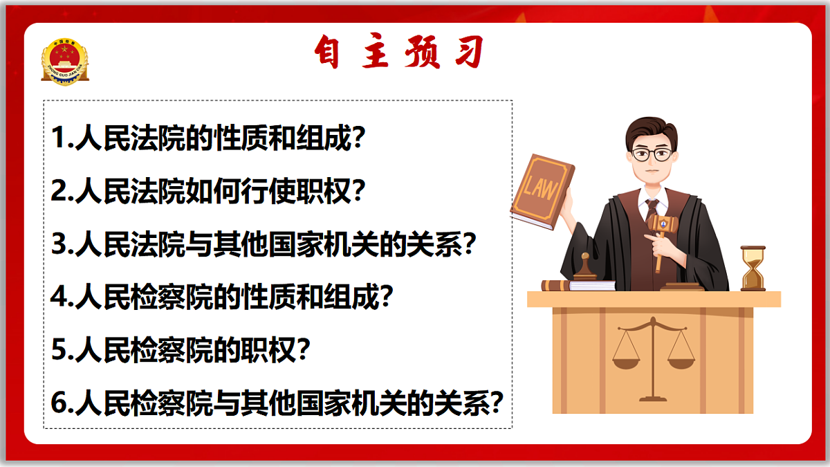 18349008第2页