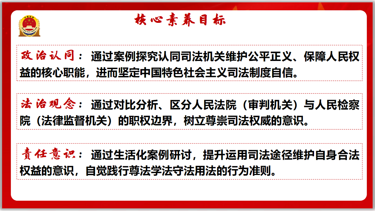 18349008第3页