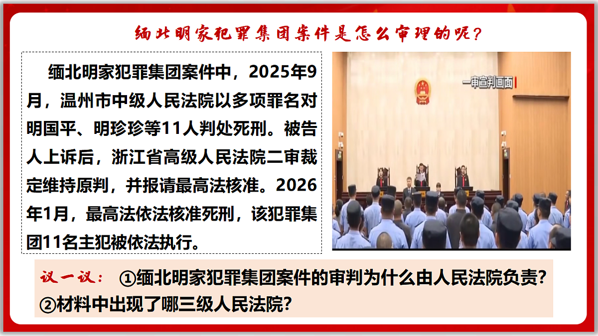 18349008第5页