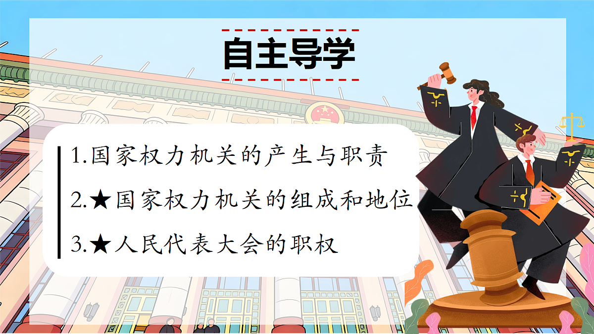 18349009第3页