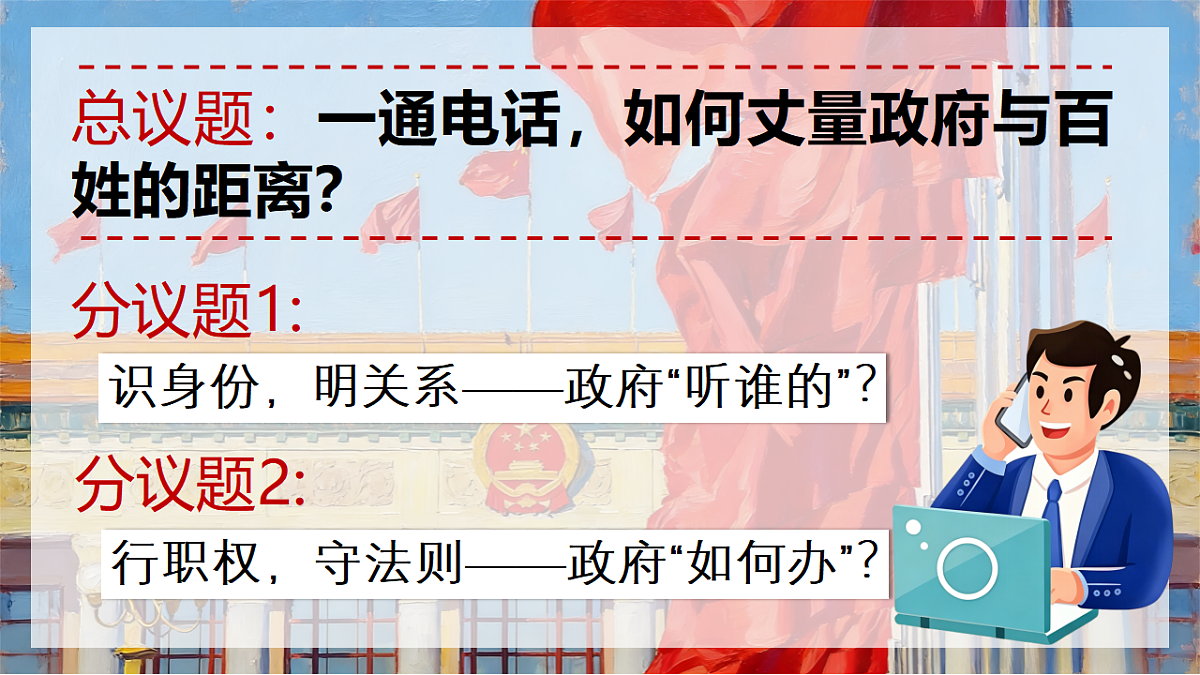 18349010第3页