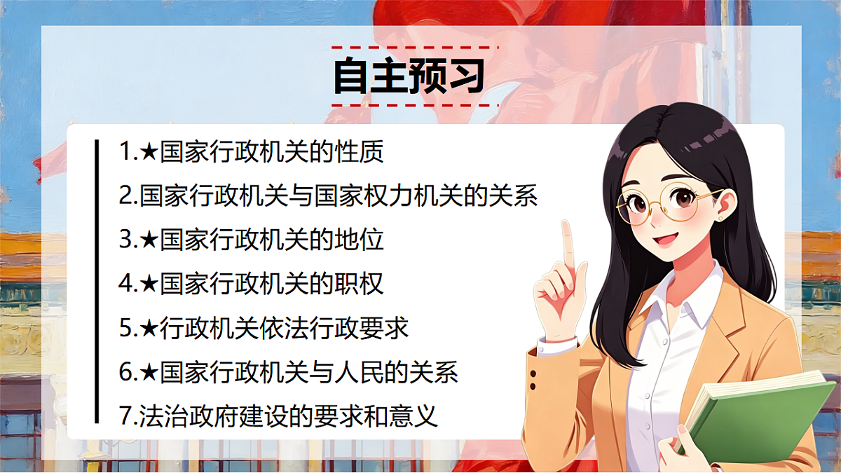 18349010第4页