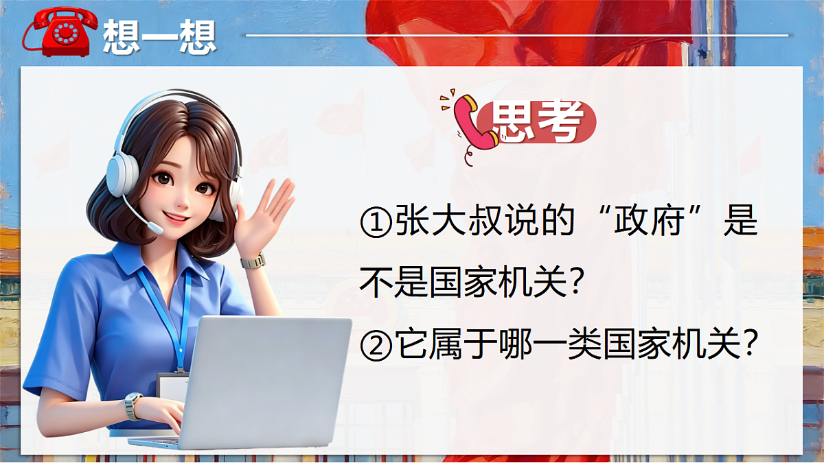 18349010第8页