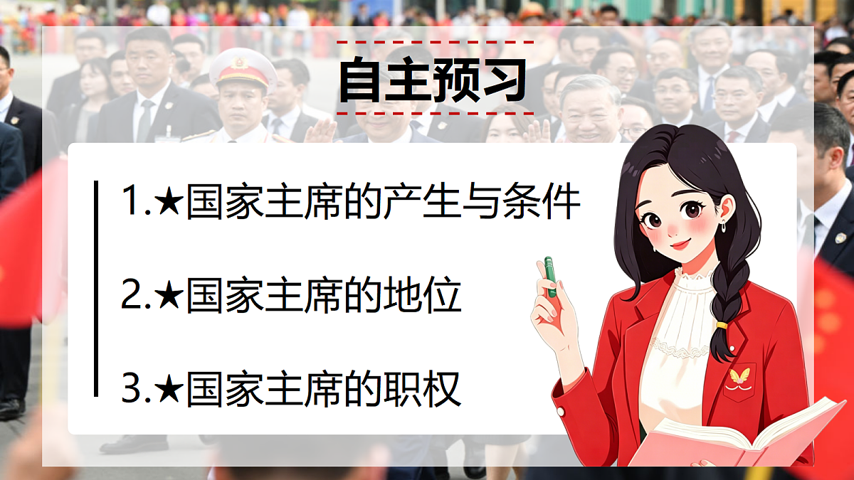 18349011第3页