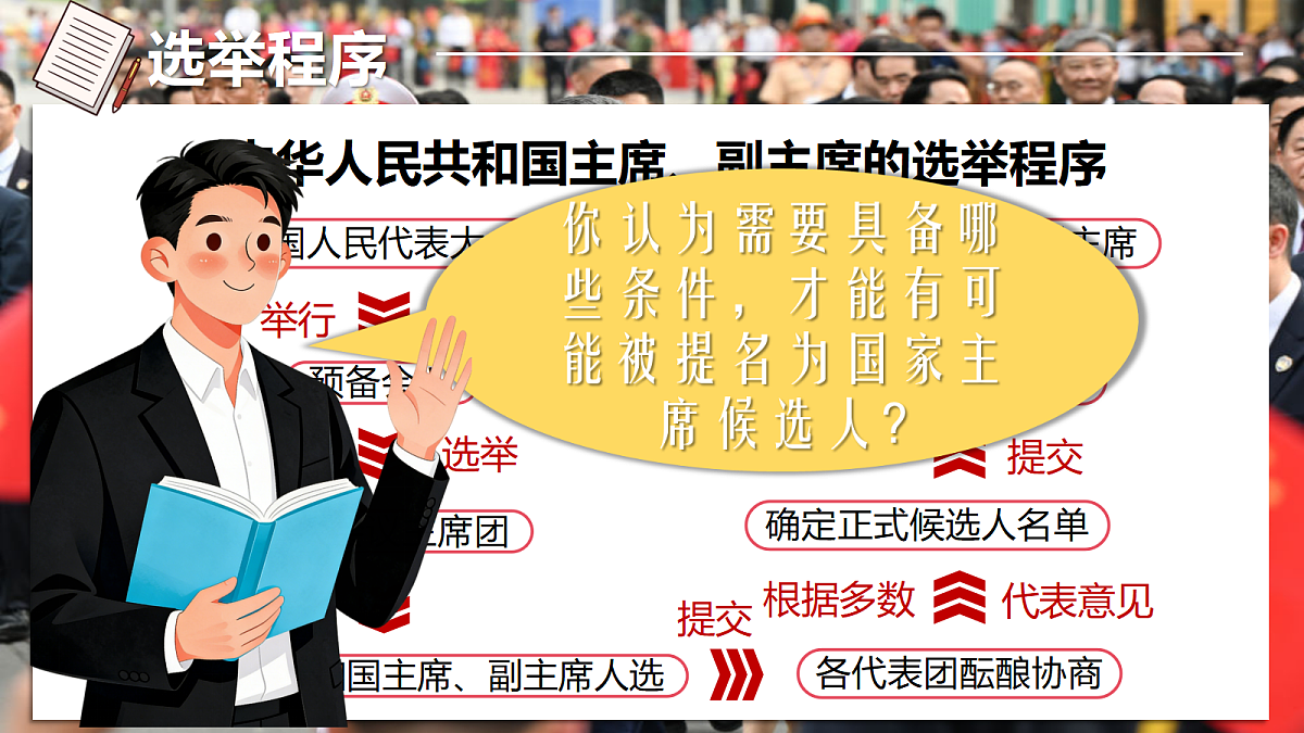 18349011第7页