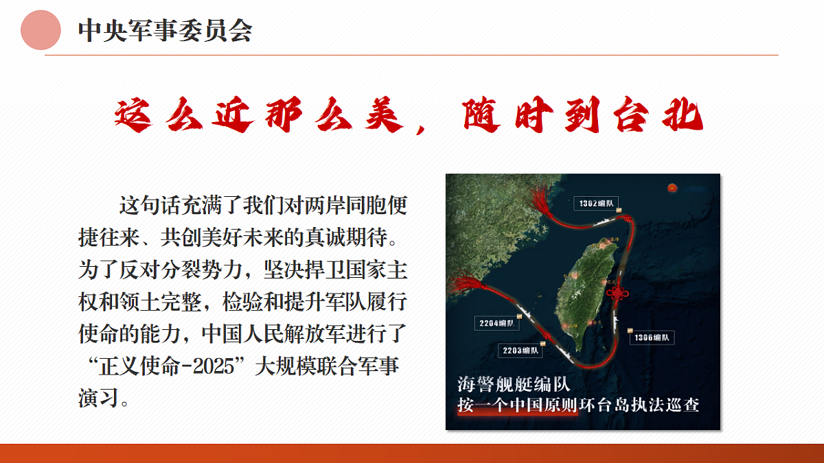 18349012第2页