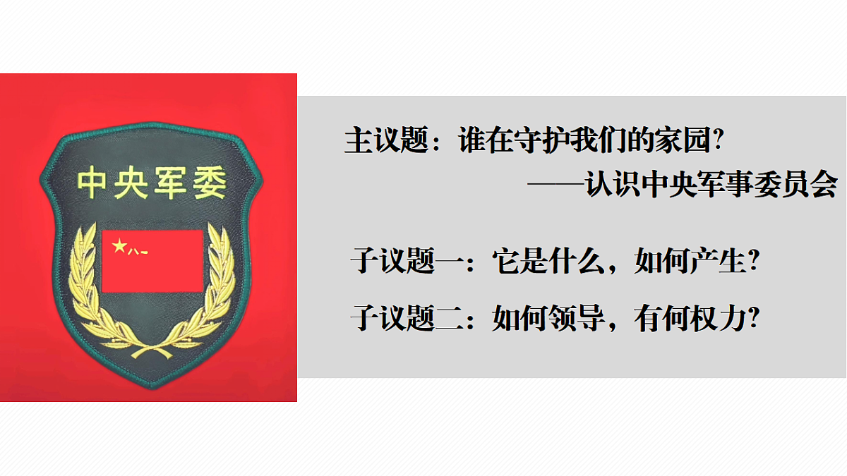 18349012第3页