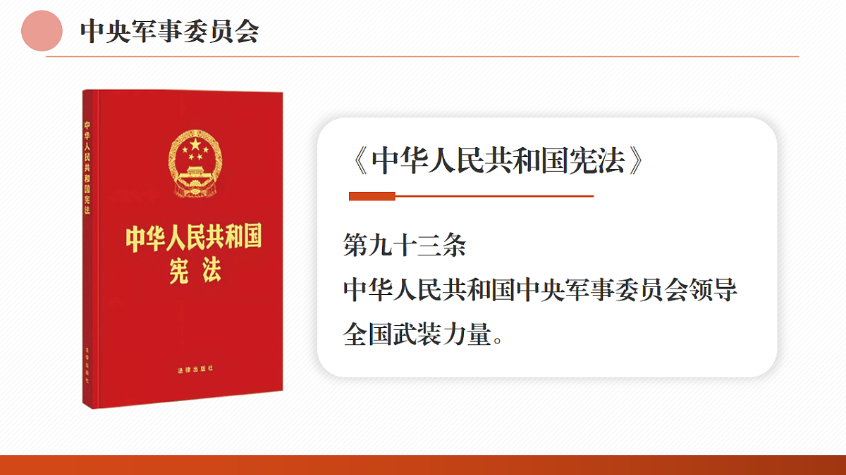 18349012第5页