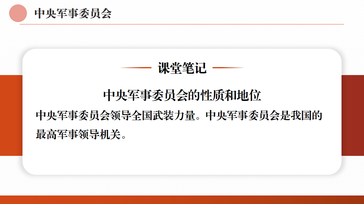 18349012第6页