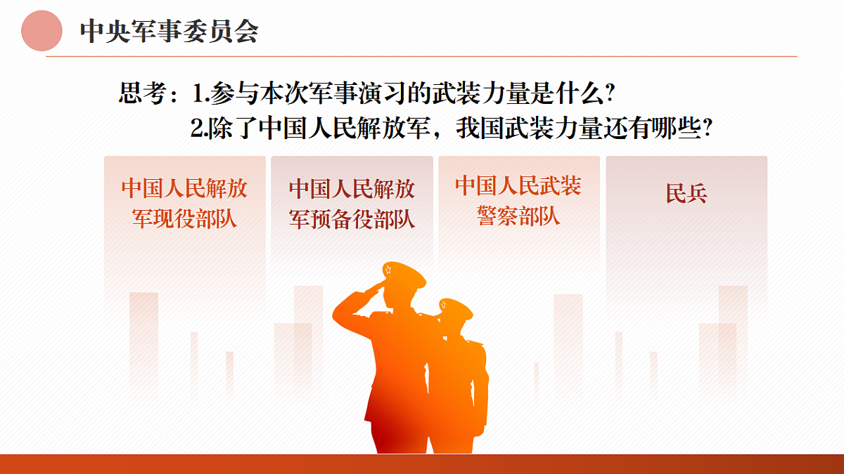 18349012第7页