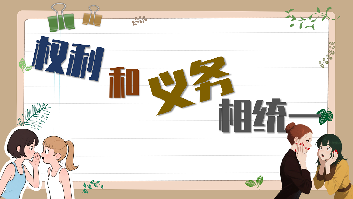 18349014第1页
