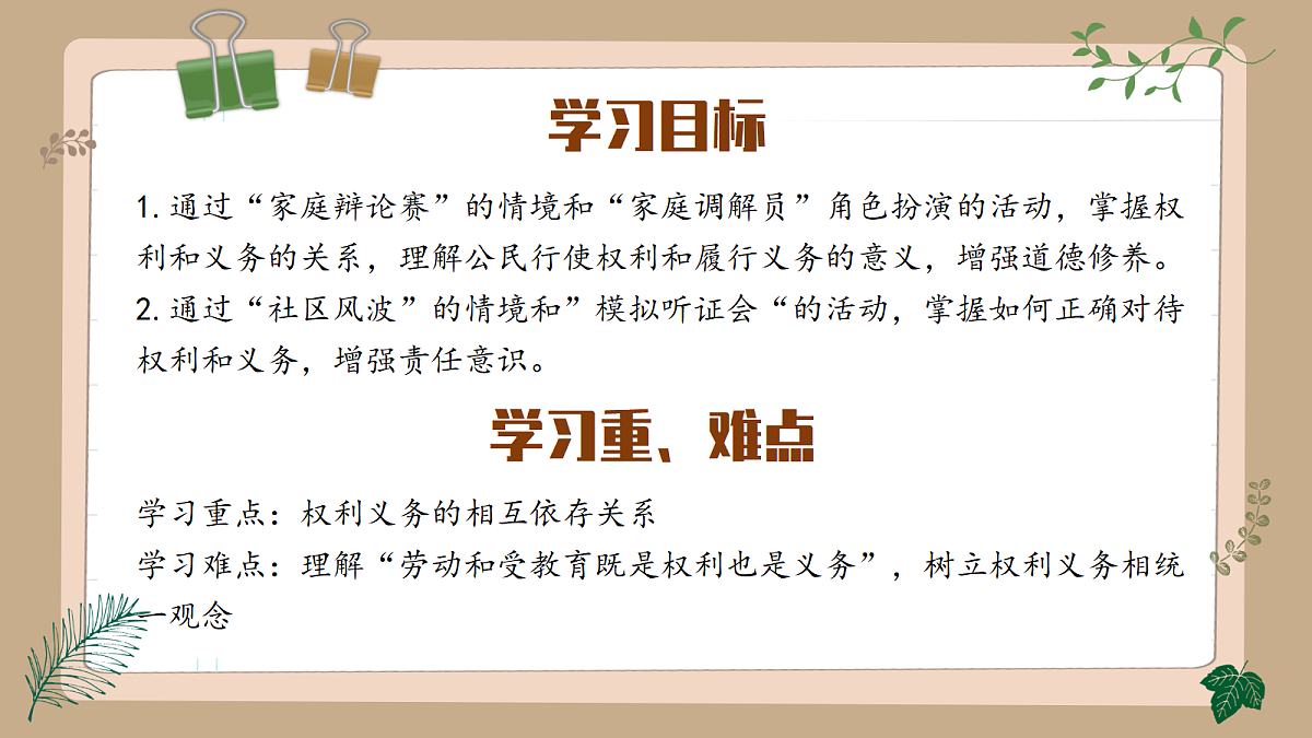 18349014第2页