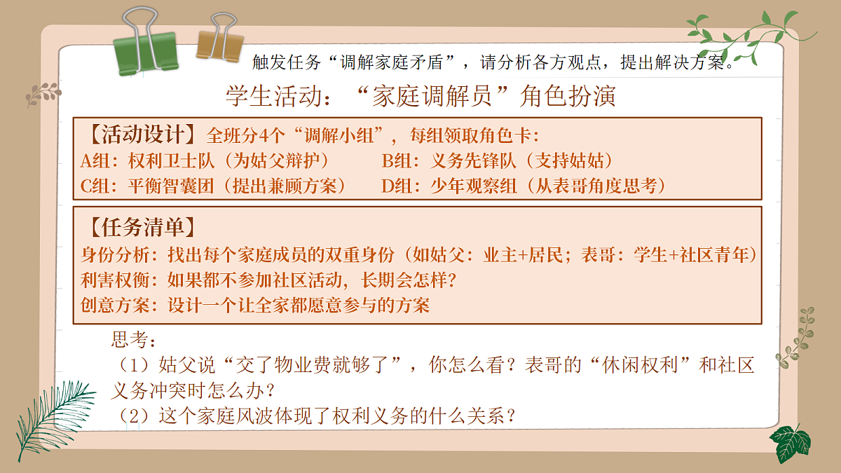 18349014第6页