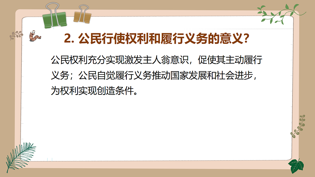 18349014第8页
