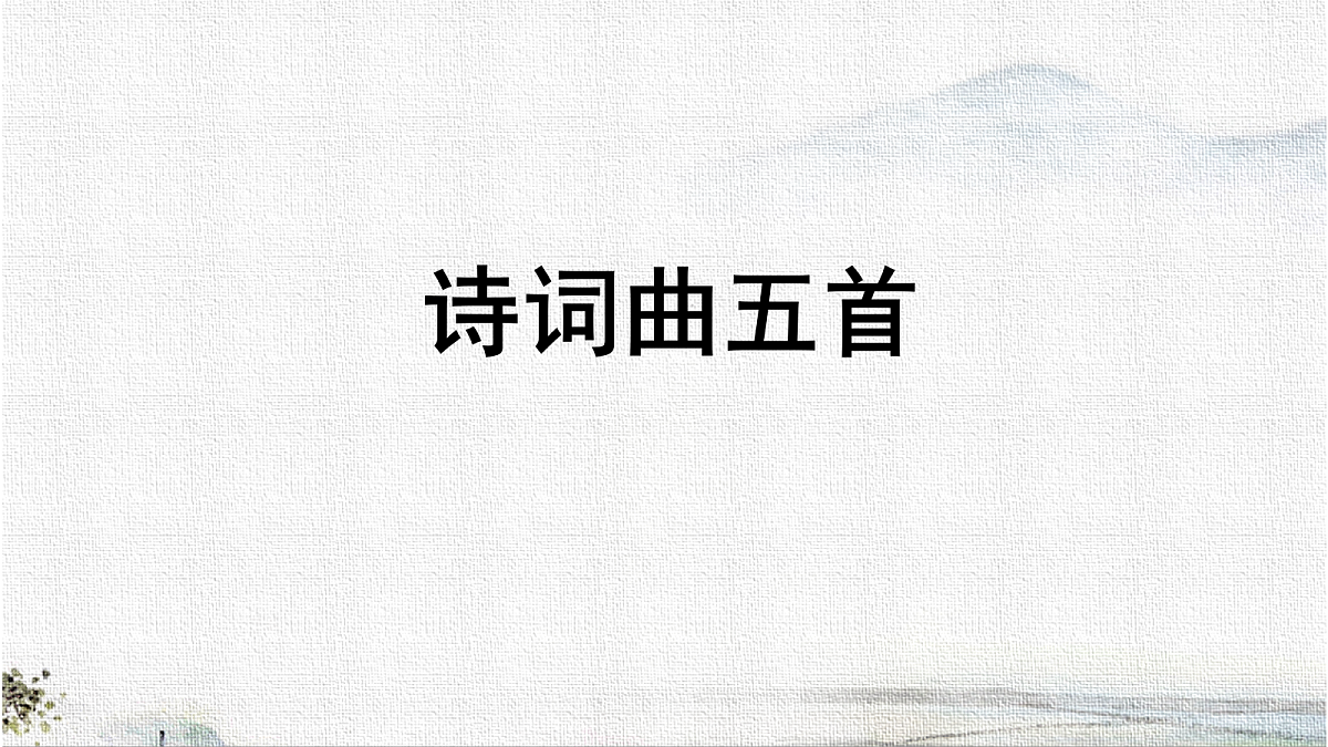 18349078第1页